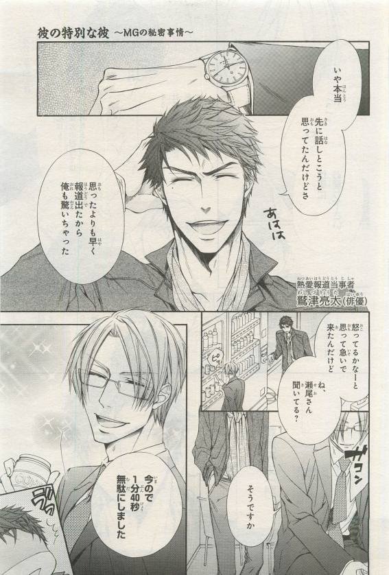 Page 207