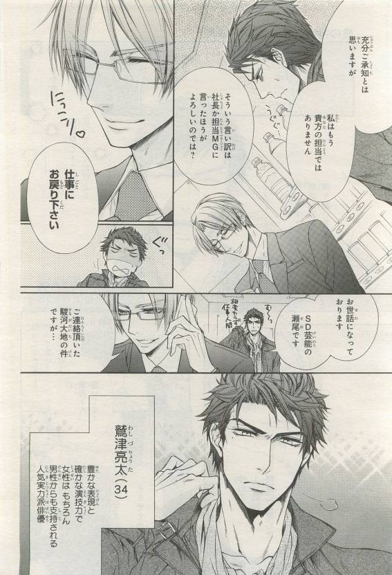 Page 208