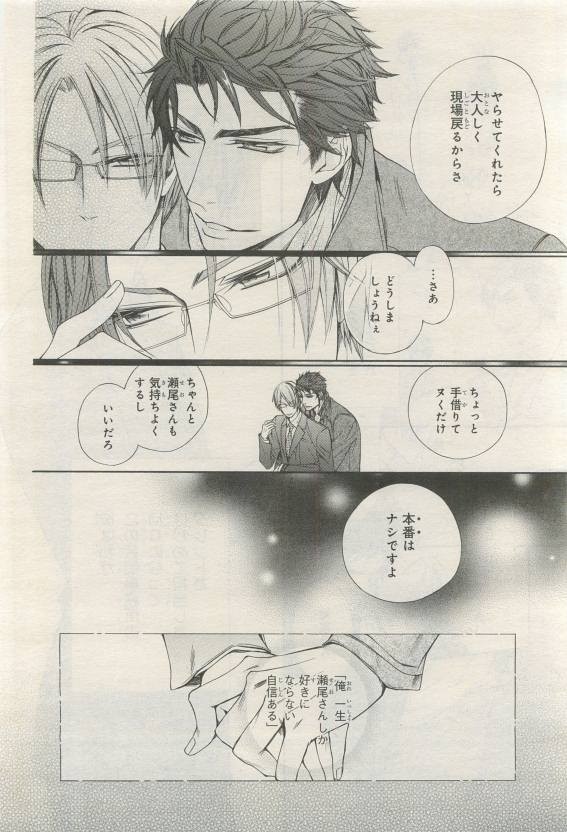 Page 210