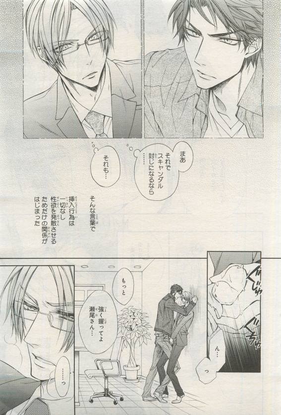 Page 211