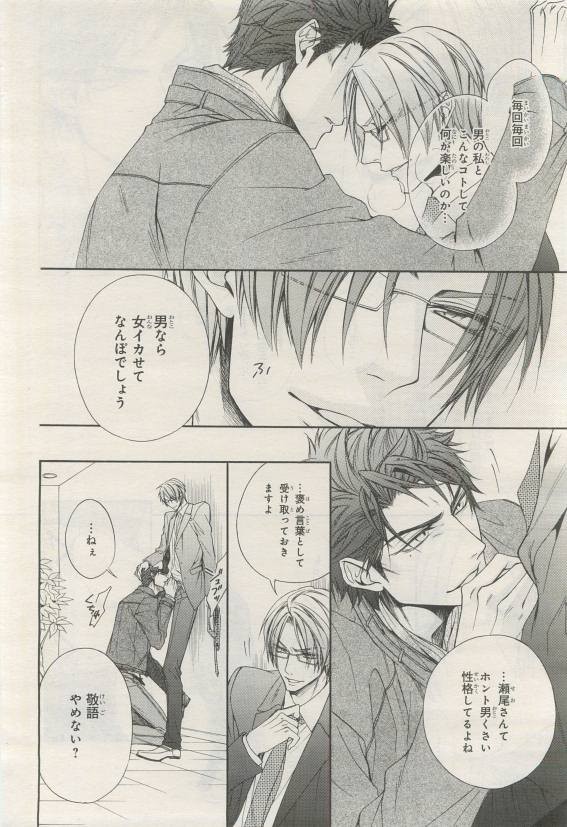 Page 212