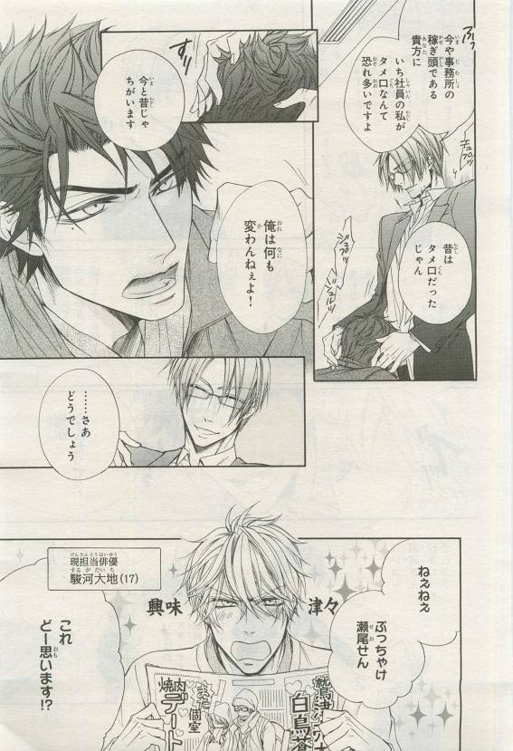 Page 213