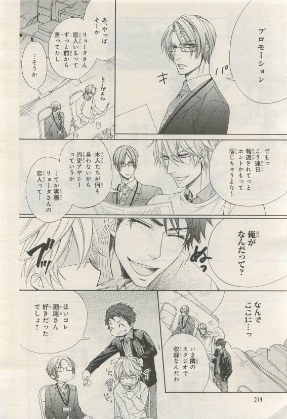 Page 214
