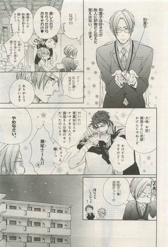 Page 215