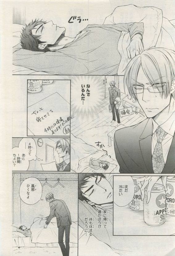 Page 216