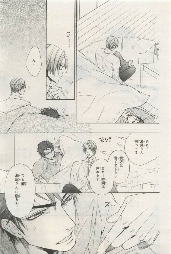 Page 217