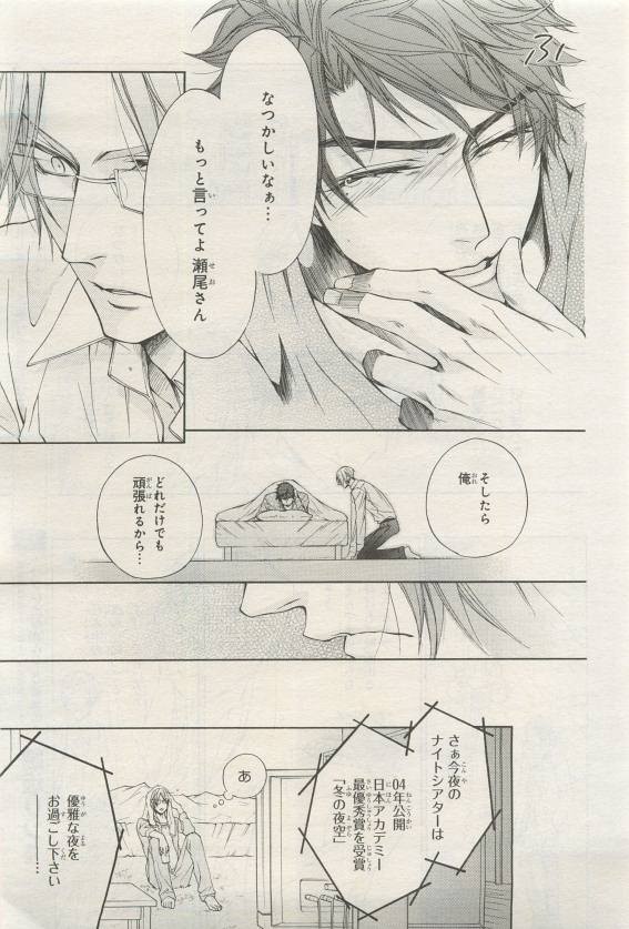 Page 219