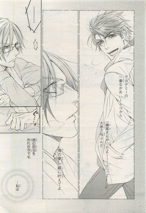 Page 221