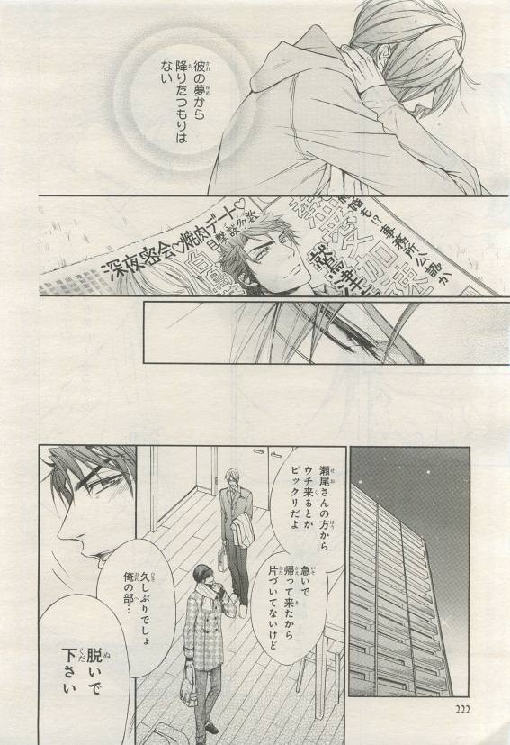 Page 222