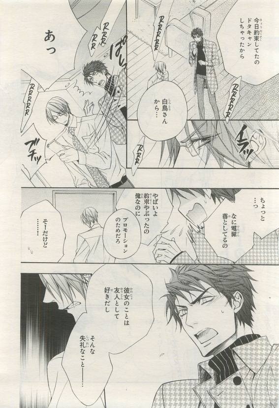 Page 224