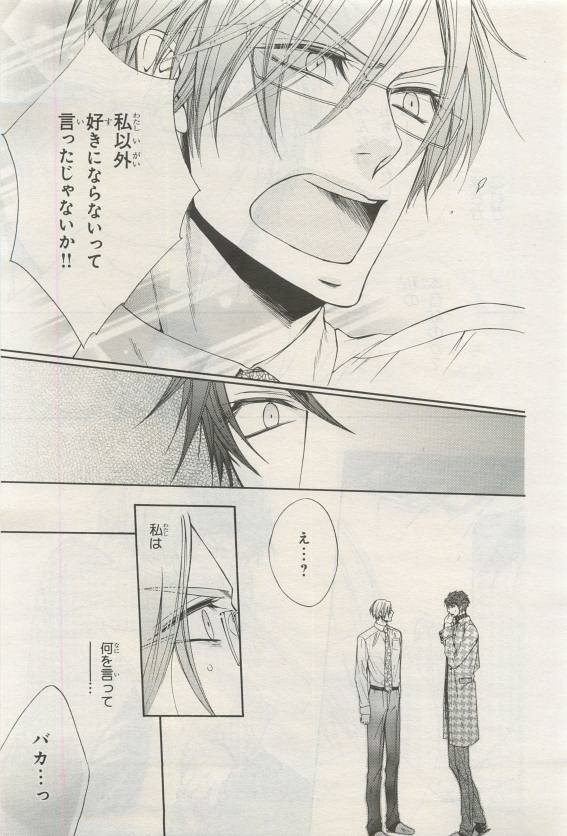 Page 225