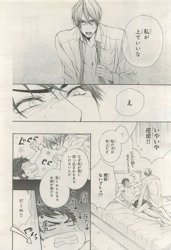 Page 228