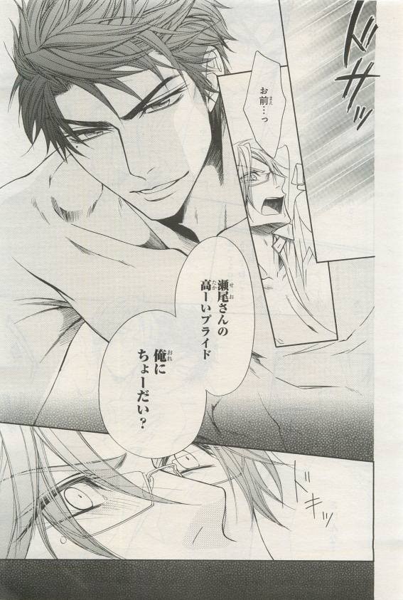 Page 229