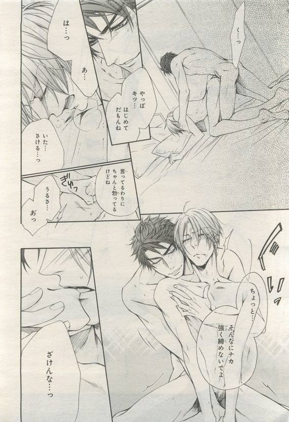 Page 230
