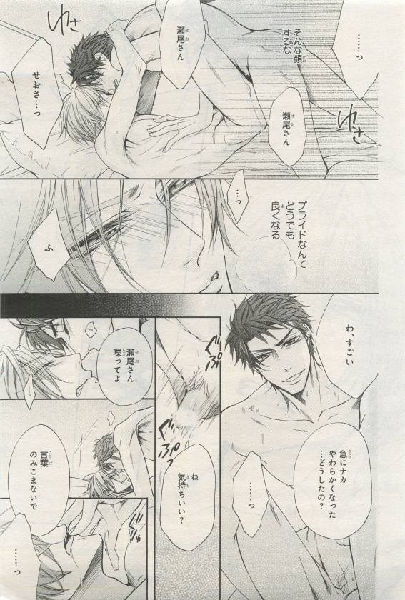 Page 231