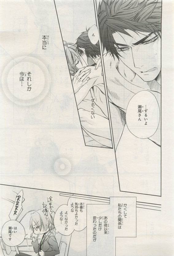 Page 233