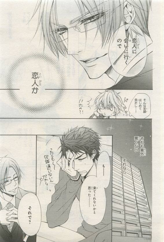 Page 235