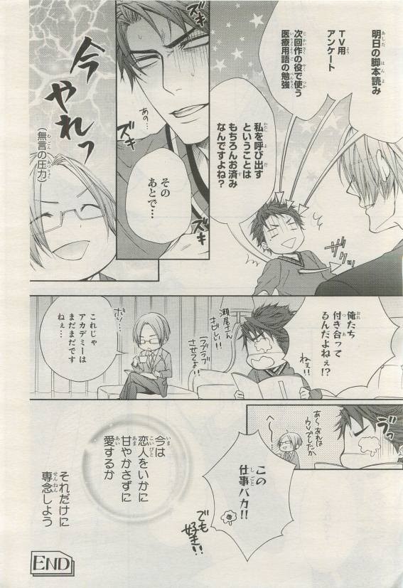 Page 236