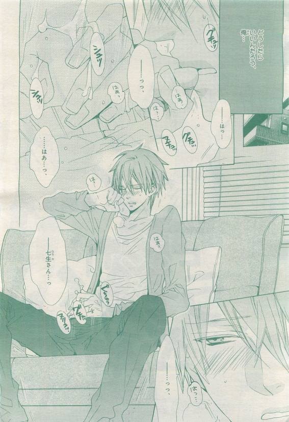 Page 238
