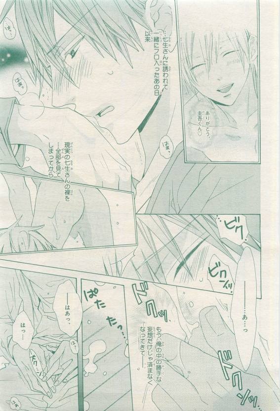 Page 239