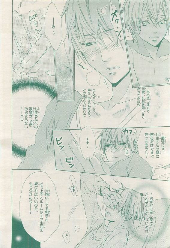 Page 240