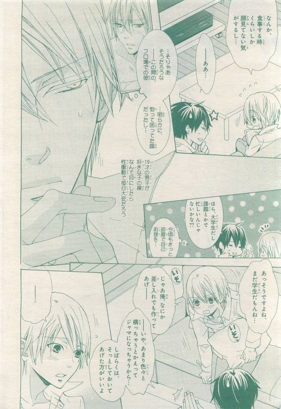 Page 242