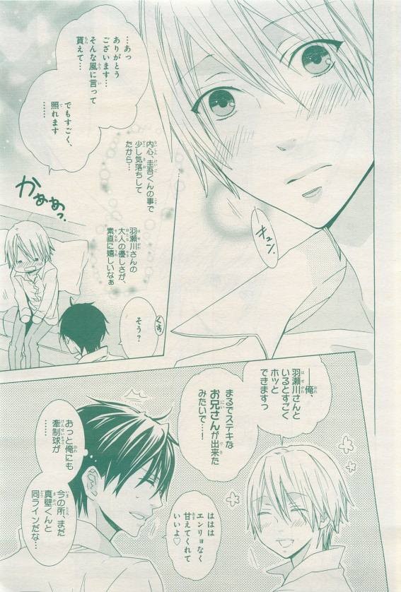 Page 243