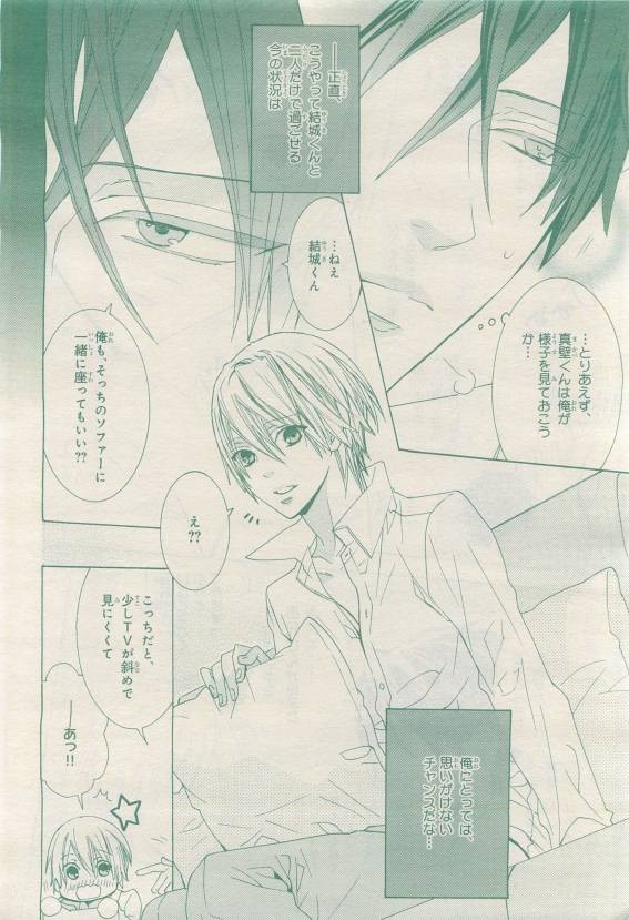 Page 244