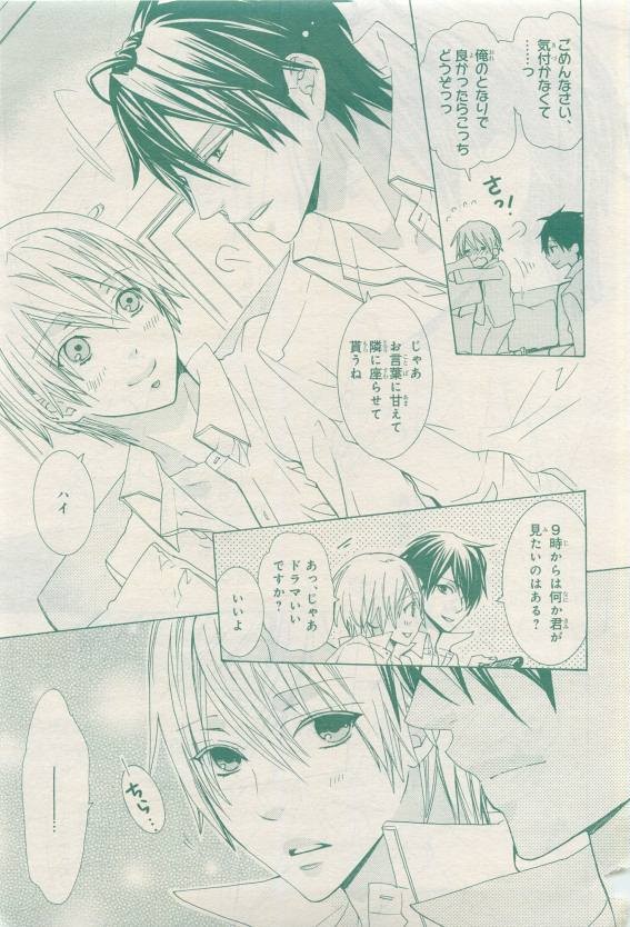 Page 245