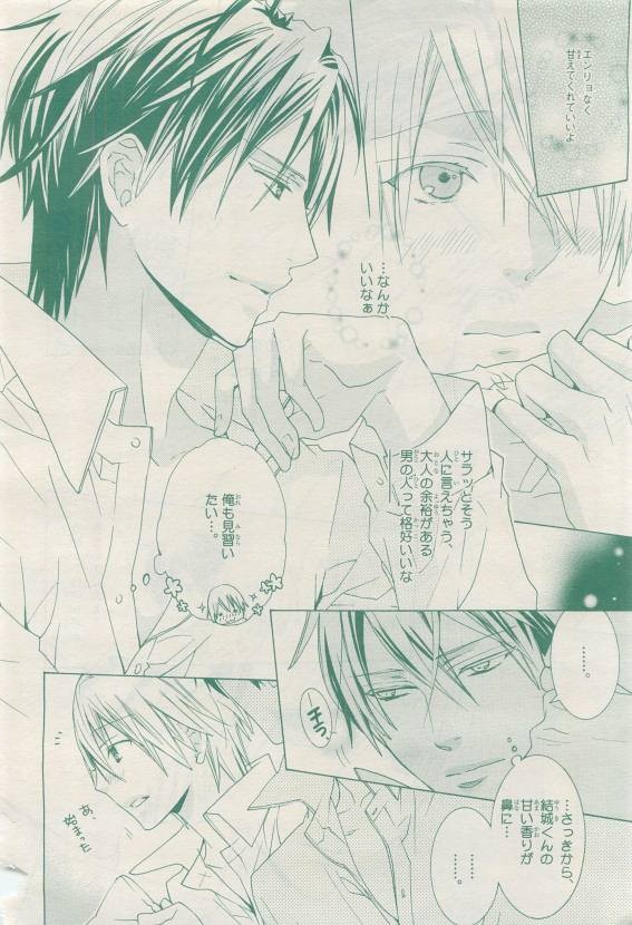 Page 246
