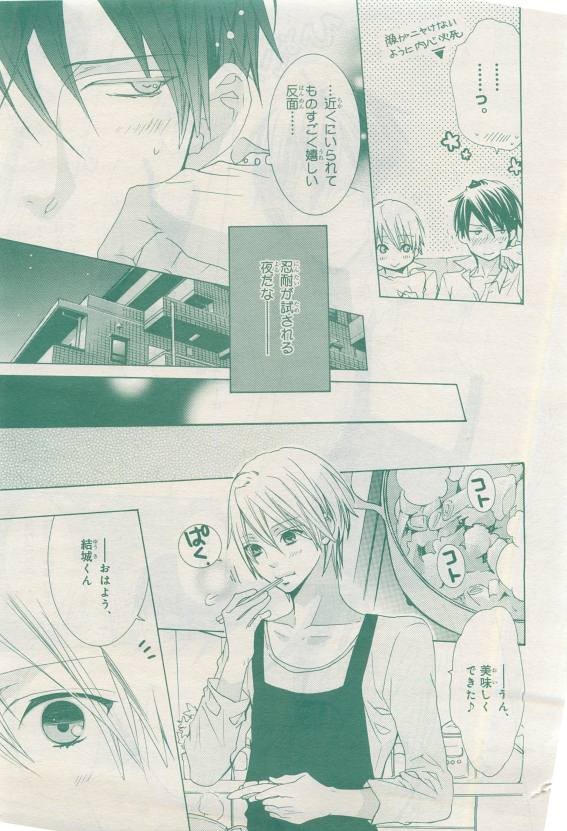 Page 247