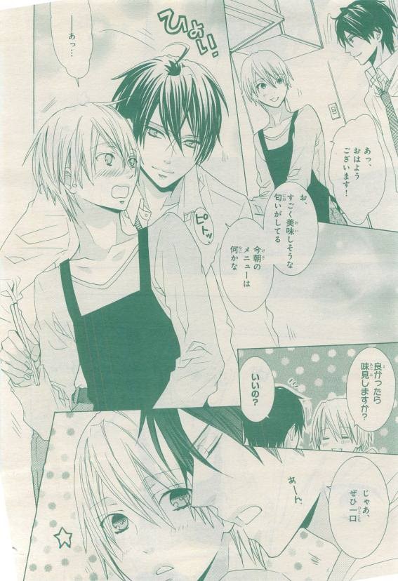 Page 248