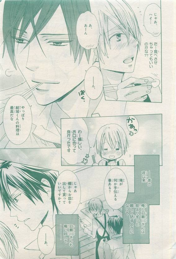 Page 249