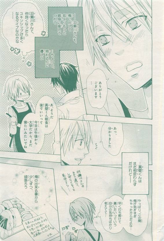 Page 251