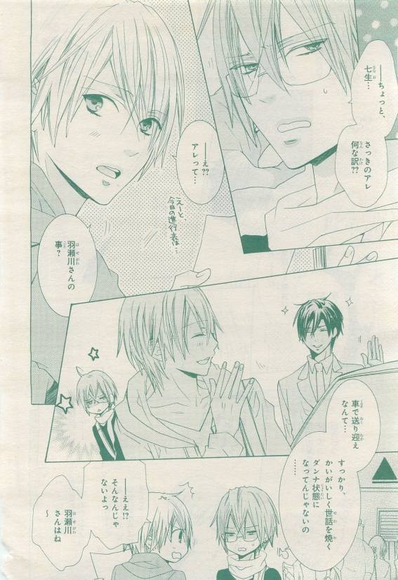 Page 252