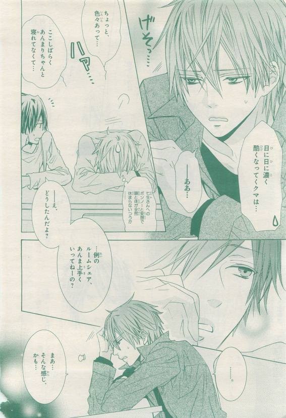 Page 254