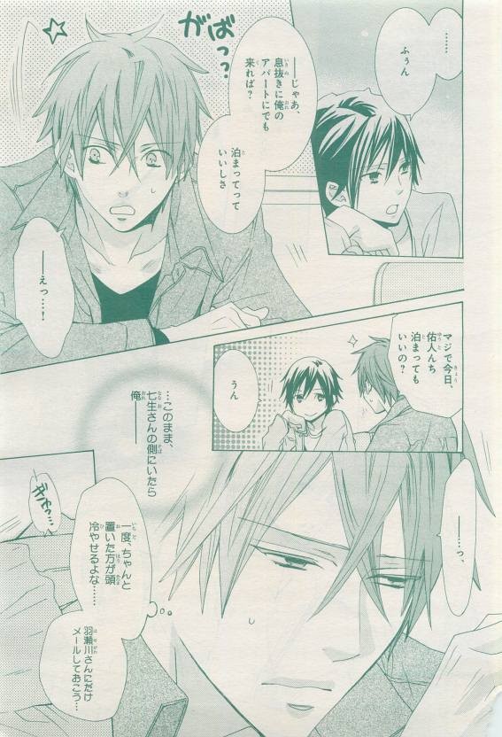Page 255