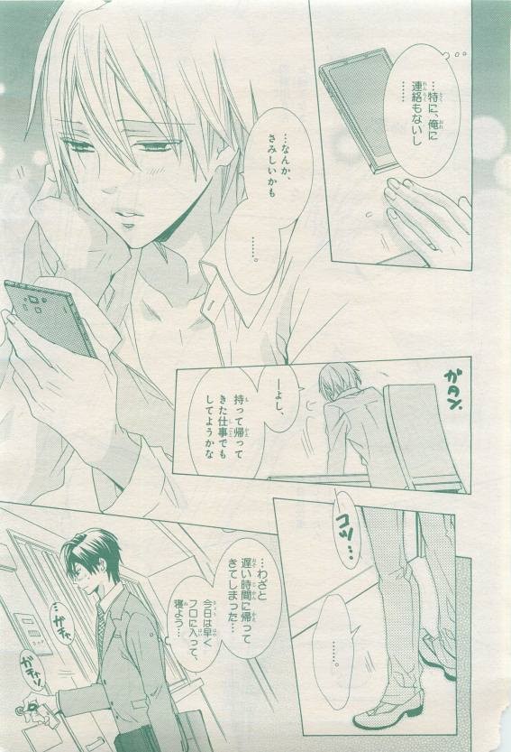 Page 257