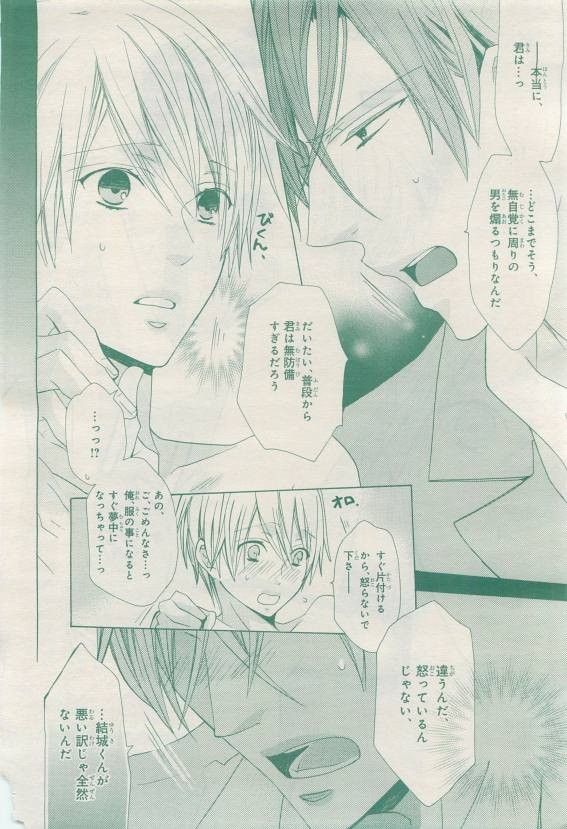 Page 262