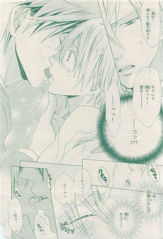 Page 264