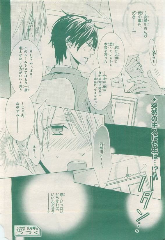 Page 266