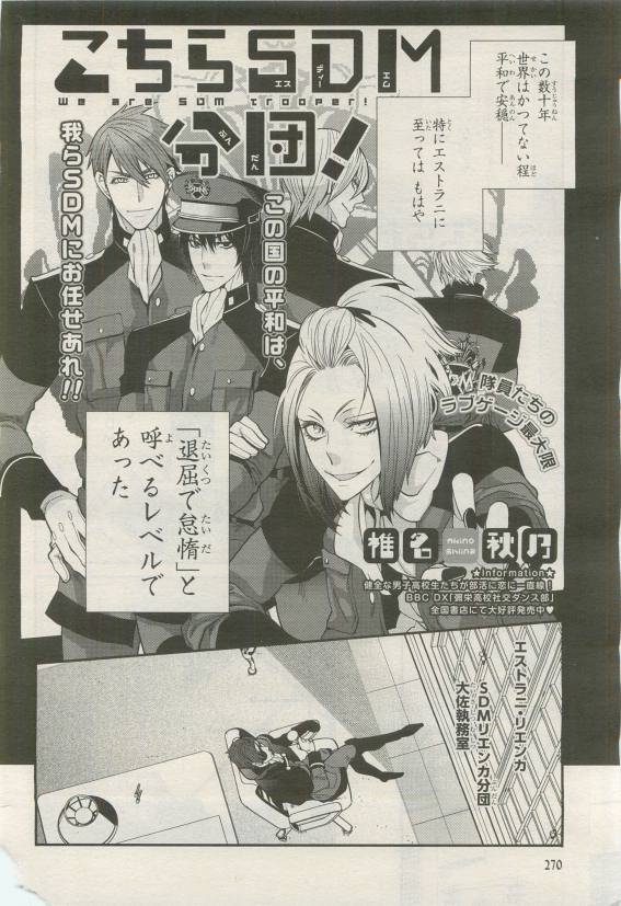 Page 268