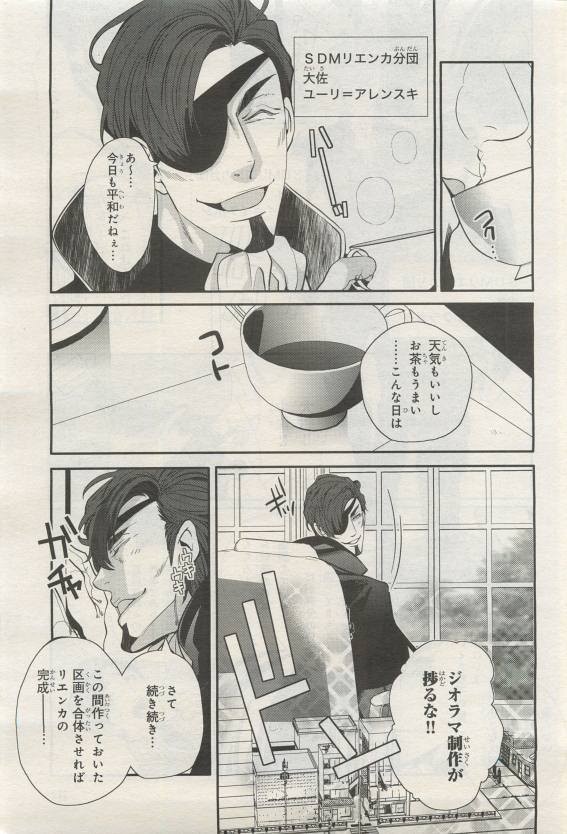 Page 269