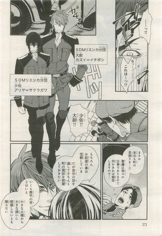 Page 270