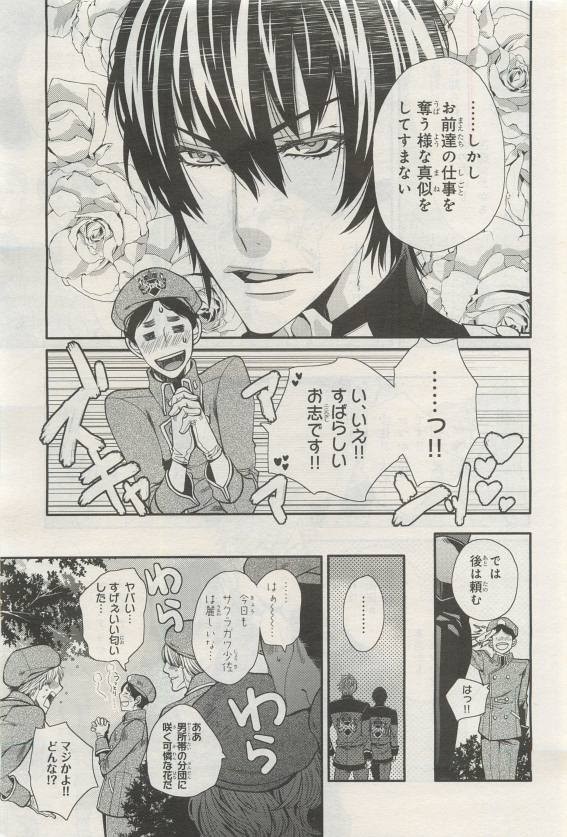 Page 271