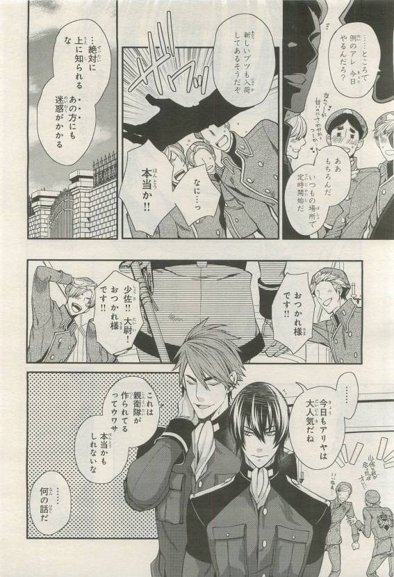 Page 272