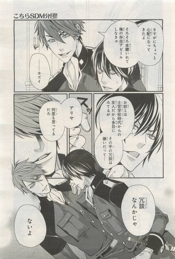 Page 273