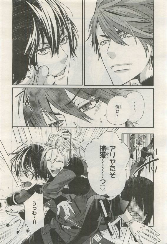 Page 274