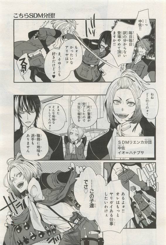 Page 275
