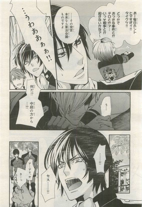 Page 276